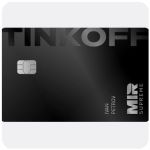 Дебетовая карта Тинькофф банк  (именная на дропа)  в Краснознаменске